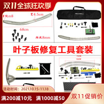 Rocker sliding rod set car dent repair tool hook Fender pit dent body repair