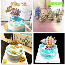 Birthday Gift Sailing Cake Swing Piece Baking Swing Piece Cake Decoration Sailboat One Sails Smooth Boat Swing Piece Décor