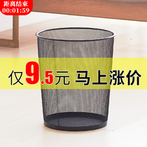 Madiron home office trash can Kitchen living room bathroom trash can barbed wire thickened lidless paper basket