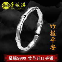 Xing Shunqi silver jewelry S999 sterling silver retro bamboo bracelet festival high-rise womens Joker Open silver bamboo report Peace