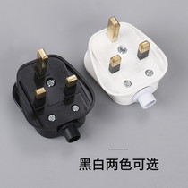 Hong Kong version of the three-pin industrial power cord with insurance tube connector plug British British standard British standard 13A square