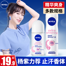  Nivea Ladies walking beads antiperspirant Dew armpit deodorant Odor spray Long-lasting light fragrance Deodorant deodorant deodorant Deodorant Deodorant Deodorant Deodorant Deodorant Deodorant Deodorant Deodorant Deodorant Deodorant Deodorant Deodorant Deodorant Deodorant