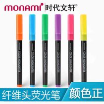 Korea monami Munami 06007 color highlighter oblique head notes draw focus pen eye-catching pen Marker pen Munami Japan and Korea small fresh marker pen