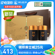 2021 New tea listed Shifeng brand Mingqian premium West Lake Longjing Tea gift box Koi green tea leaf produced by Shifeng Mountain