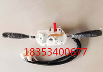 Lichi Electric Car Jinrui Combo Switch Headlights Switch On The Other Side Of The Car