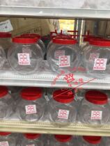 Japan Daiso Daiso Big red oversized glass jar Candy jar Sealed jar 1 5L Imported from Turkey