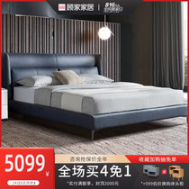 Gujia home simple Nordic ear bed Light luxury microfiber cloth skin-friendly detachable double master bed BYB505