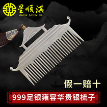 Silver Comb 9999 sterling silver scraping handmade foot silver hair comb graceful silver comb for mother gift