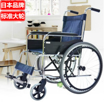 Japans first edition of manual wheelchair aluminum alloy light folding old man portable scooter disabled push EX10