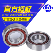 HRB7010ACTA P5DBB Harbin high-speed CNC machine tool main bearing back-to-back pairing 50*80*16