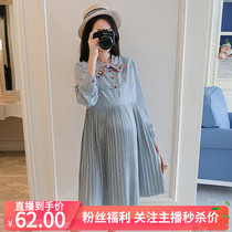 Pregnant Woman Lian Dress Spring Summer Loose Butterfly Knot Long Sleeve Embroidered Striped Shirt Dress Woman Temperament Long pleasant-like dress