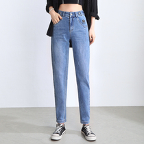 Harlan jeans female middle-aged 2021 summer New loose high waist slim small radish pants daddy pants