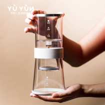 Yuyun ice drop coffee maker household drip cold bubble utensils cold extraction pot ice brewing small coffee machine Tea home