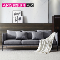 (New) ARIS Aries living room Italian minimalist large and small apartment combination fabric sofa WXS-12
