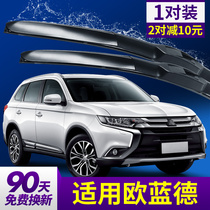 GAC Mitsubishi Outlander wiper original 18 models 19 original car rubber strip Sanling Outlander front wiper blade