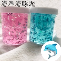 Dolphin mud sequin mud ins Crystal mud inflatable iceberg slime slime slime slime decompression finished mud
