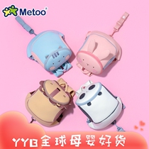 metoo new neutral cotton rabbit 3D cute pet traction bag slippery baby bag children kindergarten toys