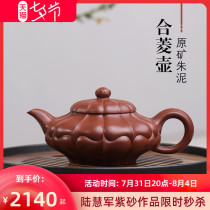 Taubuchi Yixing pure entirely handmade purple earthen porcelain clay pot raw mine Jumud home teapot tea set Lu Huijun