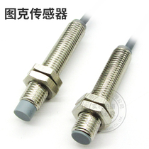 M8 Proximity Switch Three-wire NPN Normally Open SC0802-N Embedded Non-Buried Metal Proximity Switch