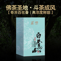 Conproduction Tea 2020 Head Spring Buddha Tea Holy Land Baiyingshan Ancient Tree Pure Material Puer Tea Brick Tea Bricks 500g