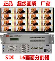 SDI16 screen splitter 3G HD 16-way Image Synthesizer seamlessly switches 1080p manufacturers