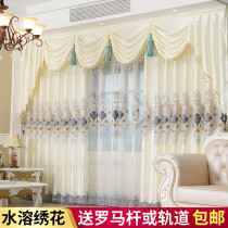 European-style high-end water-soluble embroidered curtains finished products Atmospheric living room floor-to-ceiling bedroom balcony embroidered curtains yarn curtain customization