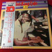 Nat King Cole - Best 20 Jazz R Version LP Vinyl Case 46