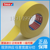 tesa4651 Tessa 4651 high temperature resistant cloth tape Red Yellow Black gray stock