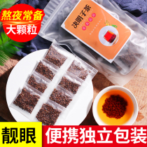 Cooked Semen Cassiae Tea Bagged Tea Bag Official Flagship Store Fried Semen Cassiae Can Be Matched With Chrysanthemum Medlar honeysuckle