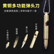 Brass Multifunction Knife Sharpened Carry-on Mini Knife Outdoor Idea Carry-on Portable Pendant Knife Dismantling Express Knife