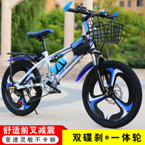 Mountain childrens bicycle racing boy variable speed bicycle 6-8-12 years old 15 primary school boy boy middle child 20 inch