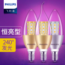 Philips led bulb e14 screw Port energy-saving lamp chandelier crystal lamp pointed bubble pull tail bubble candle lamp household super bright