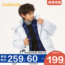 Balabala boys down jacket thickened childrens baby coat short medium-size childrens foreign winter clothes new childrens clothing