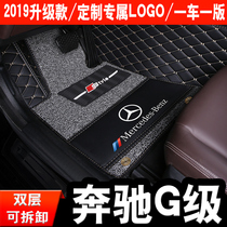 2016 17 18 19 new imported Mercedes-Benz G-Class car mat SUV full surround 4 0t carpet modification