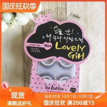 Korea ing Lashtoc false eyelashes glue-free self-adhesive repeated use anti-sensitive realistic nature 4 Cute