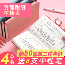 Bookkeeping book account account details family financial notebook household cash diary expenditure details Korean cute family running water bookkeeping book shop commercial small portable lazy person portable account book