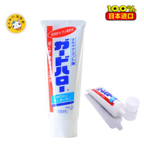 Kao Japanese original imported toothpaste combination to alleviate oral problems to teeth stains 16g