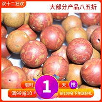 Surabaya Bead Scattering Pearl Promotion Surabaya Floating Stone Round Pearl Stone Needle Stone Hand Chain Round Pearl Red Needle Stone Gold Needle Stone Round Pearl