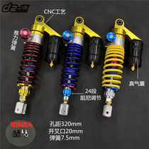 Yamaha 100cc ghost fire RSZ FUXI JOG Qiaoge 100 flower wedding modified shock absorption 320 Taiwan bulldozer