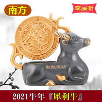 2021 Year of the Ox Li Juming mascot Southern sharp cow ornaments