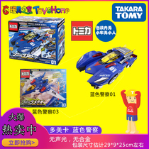 Multi-American Cartomy Deformation Combination Robot Patrol Car Police Super Blue Police No. 010203