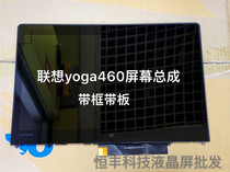 Original Lenovo Thinkpad P40 Yoga460 touch screen LCD screen assembly with frame with small Board