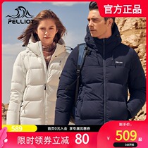 Beshy and outdoor winter thickened down jacket mens and womens new wind-resistant clothing hooded jacket warm and cold jacket