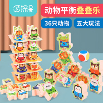 Animal Stack Leaner Balance Building Blocks Stack Rohan Heaps Tower Stacks High Children Puzzle 3 Parenting Tabletop Gaming Toys