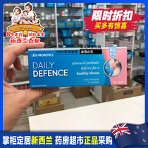 Direct Mail New Zealand blis K12 Throat probiotics 30 tablets Oral health Throat health Throat guard