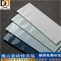 Nordic ins pink geometric bathroom wall brick 200 * 600 rugged strip grid kitchen toilet toilet tile