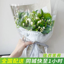 Jasmine bouquet flowers send boyfriend flowers express delivery city delivery chamomile flower bouquet birthday send Shenzhen