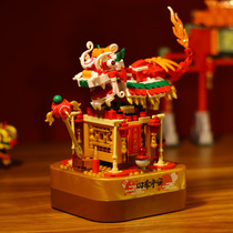 Lego Building Blocks Girls Music Box New Year Lion Dance Carp New Year Gift 8-year-old Children 6 Chinese Style Assembly Toys