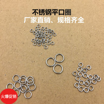 Stainless steel coil closed loop closing ring flat opening ring ring bracelet connecting ring material accessories