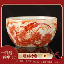 Jingdezhen Jincixuan 1 yuan auction shop Ceramic tea bowl Tea cup Alum red flower and bird Pine hand-painted cup